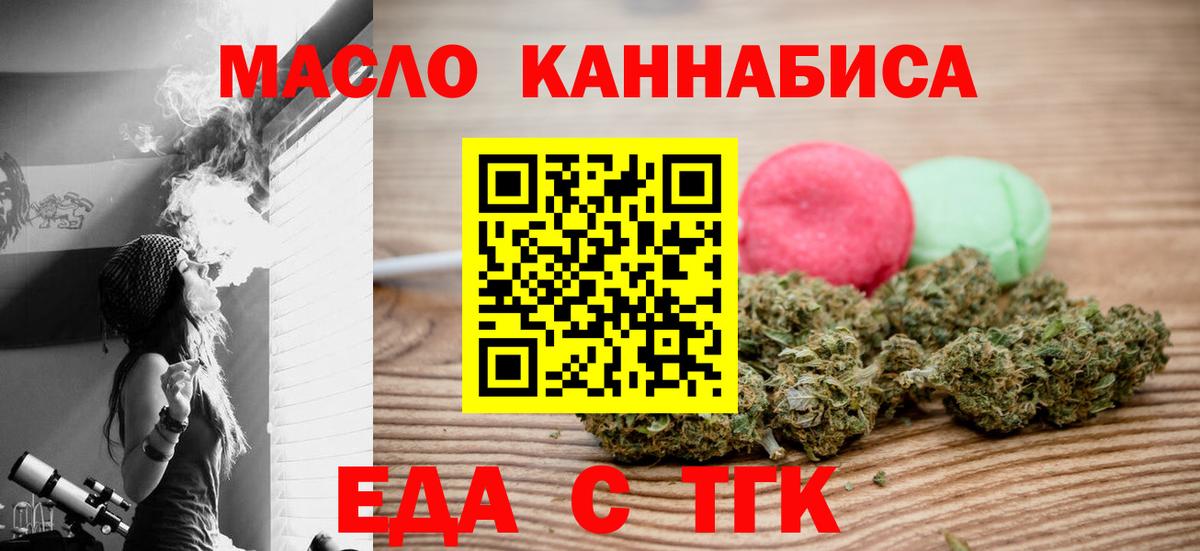Сызрань  Canna-Cookies конопля  Вход с VPN 