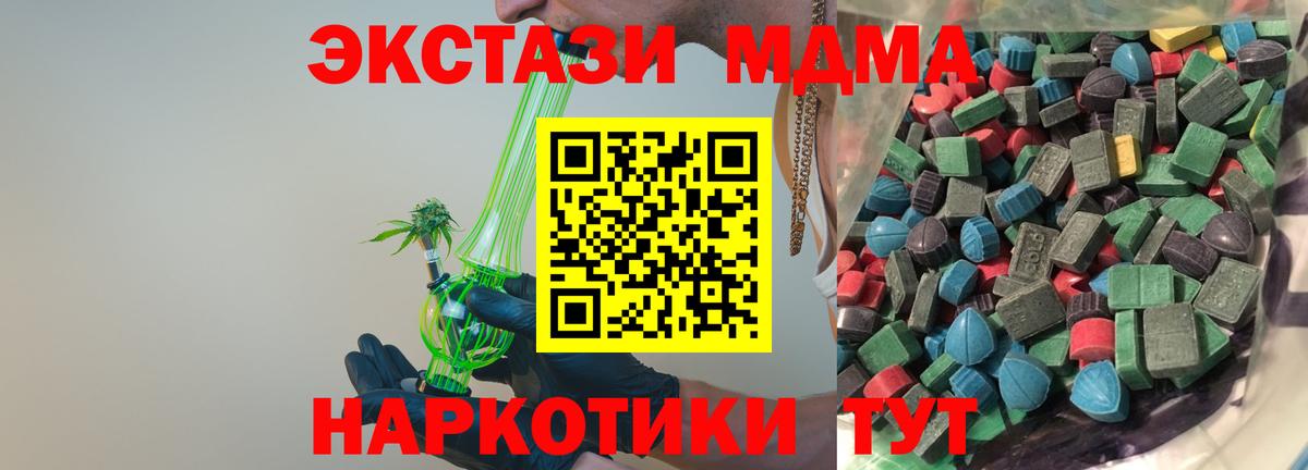 сколько стоит  Экстази VHQ  Ecstasy DUBAI  Вход с VPN  Сызрань 