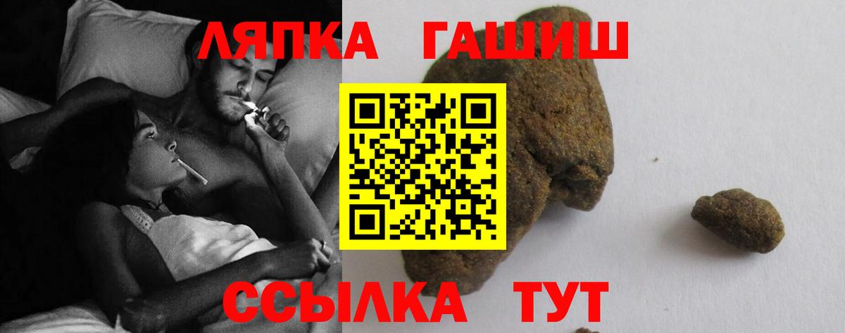 ГАШИШ 40% ТГК Сызрань