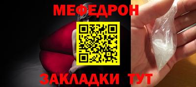 мдпв Нарткала