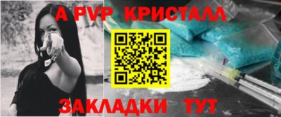 меф VHQ Наро-Фоминск