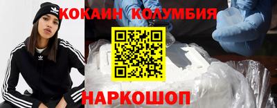 меф VHQ Наро-Фоминск
