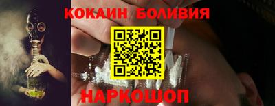 меф VHQ Наро-Фоминск