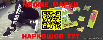 меф VHQ Наро-Фоминск