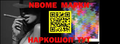 меф VHQ Наро-Фоминск