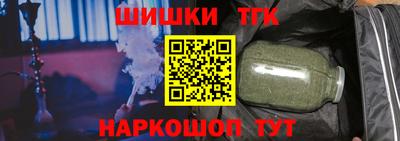 меф VHQ Наро-Фоминск
