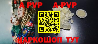 меф VHQ Наро-Фоминск
