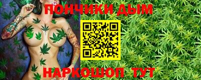 меф VHQ Наро-Фоминск