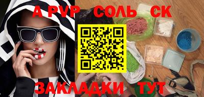 мдпв Нарткала