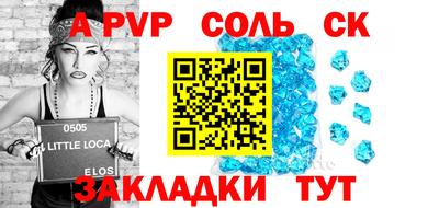мдпв Нарткала