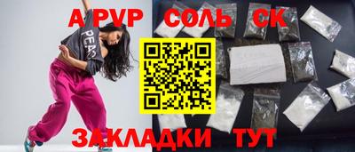 ECSTASY Нальчик