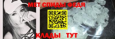 меф VHQ Наро-Фоминск