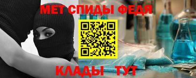 меф VHQ Наро-Фоминск