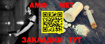 меф VHQ Наро-Фоминск