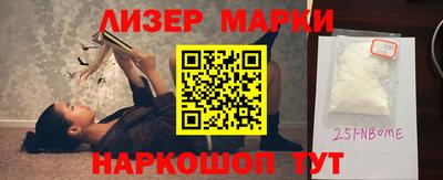 меф VHQ Наро-Фоминск