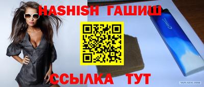 меф VHQ Наро-Фоминск