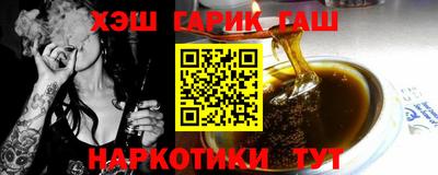 меф VHQ Наро-Фоминск