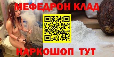 мдпв Нарткала