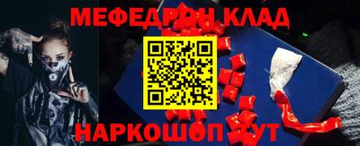 мдпв Нарткала