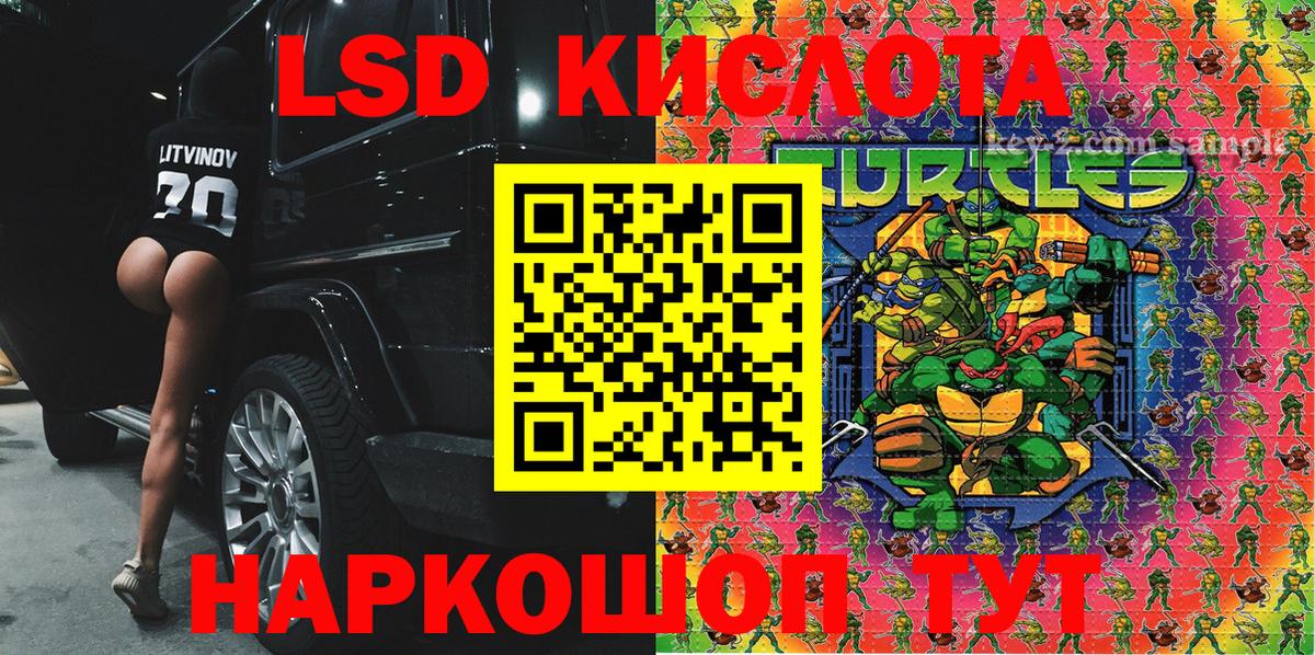 Сызрань  Вход с VPN  Мефедрон   Лсд 25  Бошки Шишки  Гашиш  COCAIN 