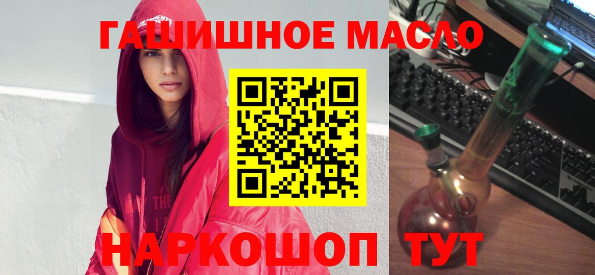 Дистиллят ТГК вейп Сызрань